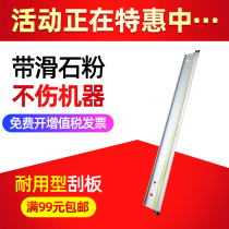 Apply Ricoh MP3500 wiper blade 4500 4000 5000 5000 4001G 4001G squeegee 4002 5002