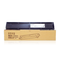For Lenovo LT3620 toner cartridge XM2061 toner XM2561 toner Lenovo LT3620H cartridge