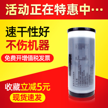 Suitable for ideal CV1850 speed printer ink 1860 1855 1865 all-in-one printing ink CZ