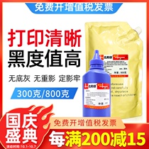 Xintian printing for Kyocera 2010 Toner TK-4128 powder box loose powder TASKalfa 2010 2011 Toner