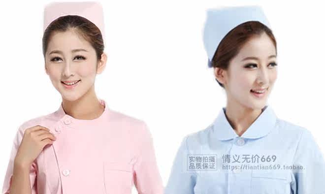 Uniforme infirmière - Ref 1859256 Image 5