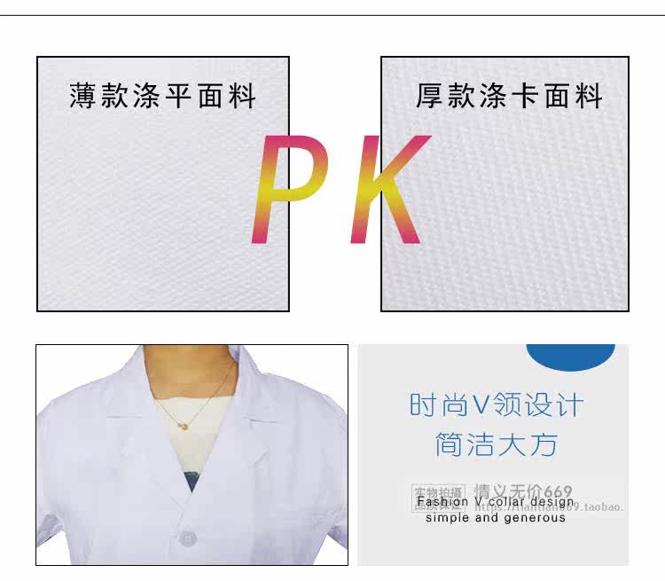 Tenue infirmière - Ref 1858191 Image 10