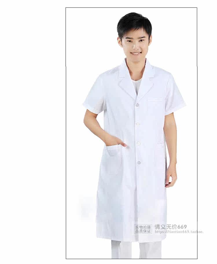 Tenue infirmière - Ref 1858191 Image 18