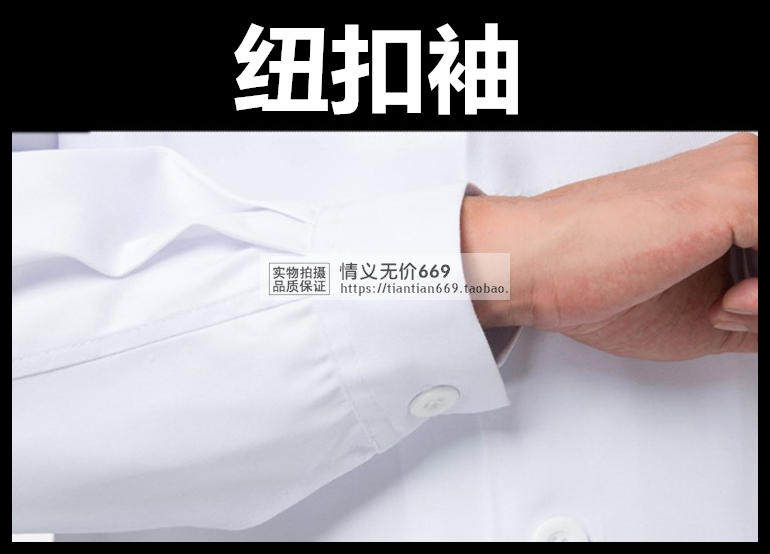 Tenue infirmière - Ref 1858191 Image 34