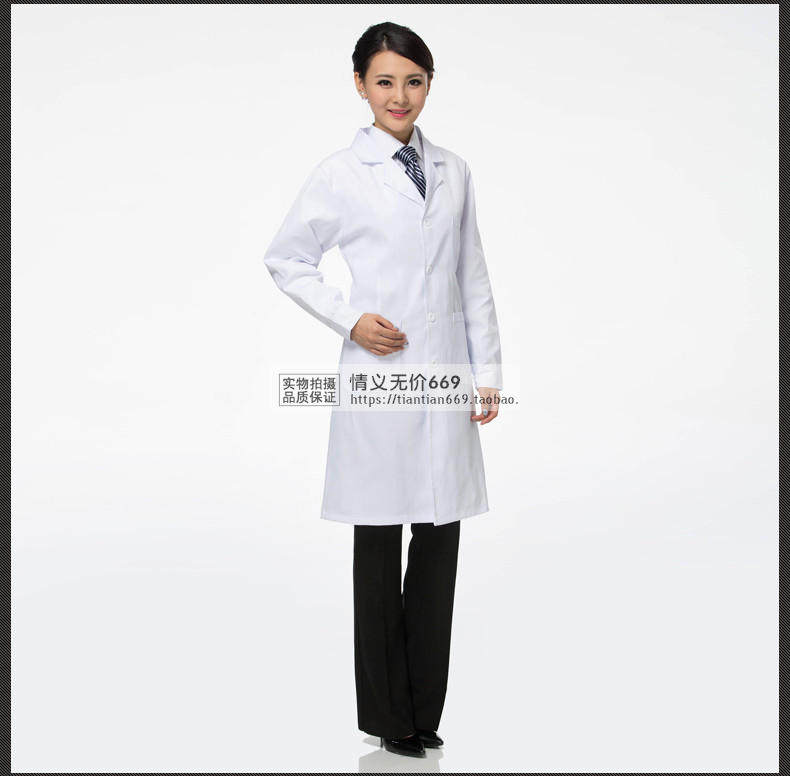 Tenue infirmière - Ref 1858191 Image 29