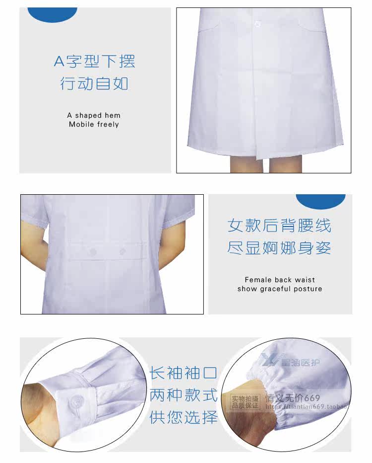 Tenue infirmière - Ref 1858191 Image 12