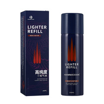 Special gas for lighters Original high purity butane gas lighter inflatable 200ML