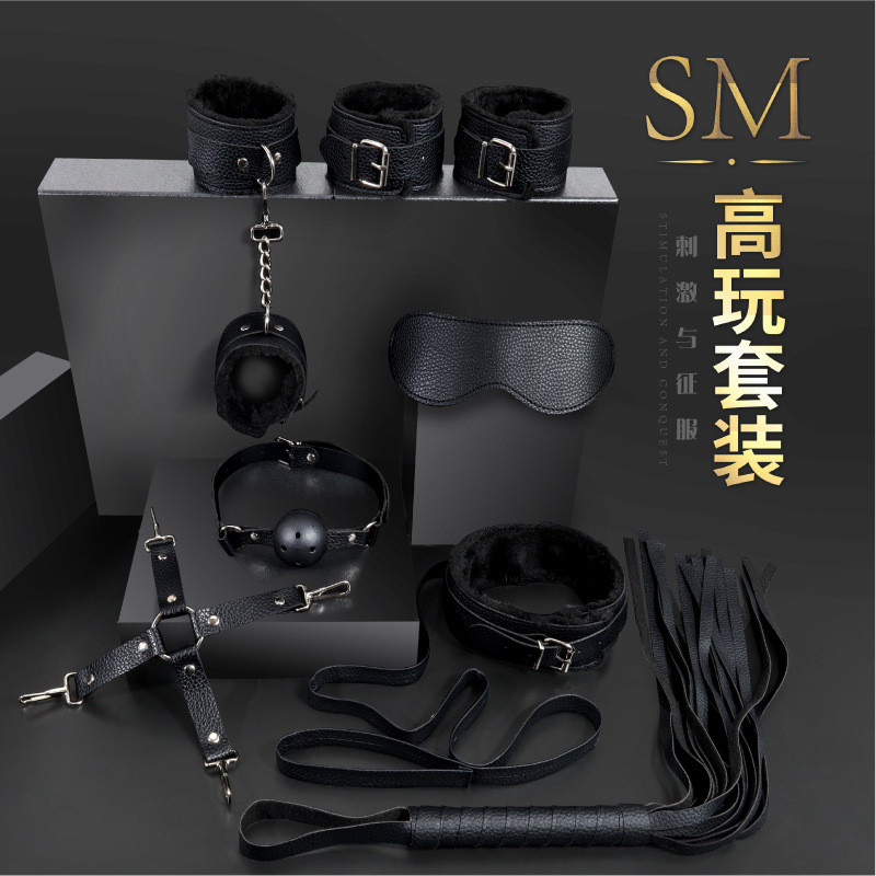 sm high end player 18 pieces 15 pieces 15 pieces bundled suit alternative indoctrinal beam belly band leather handcuffed self-bondage prop