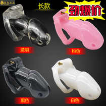 Male chastity lock smsex toys plastic chastity belt cb6000 chastity lock Birdcage jj Cage escape