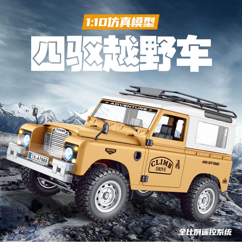 Pine Forest 1/10 Scale Simulation Land Rover Pickup Hard Shell Electric Four-Wheel Drive Model Remote Control Climbing Off-Road Vehicle with Light Set