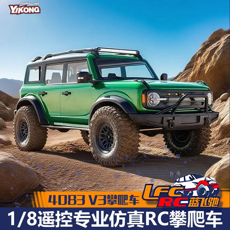 Easy Control Model 4083 V3 1/8 Remote Control Professional Rc Climbing Car Liema Electric Simulation Waterproof Four-Wheel Drive Off-Road Vehicle Easy Control Model 4083 V3 1/8 Remote Control Professional Rc Climbing Car Liema Electric Simulation Waterproof Four-Wheel Drive Off-Road Vehicle