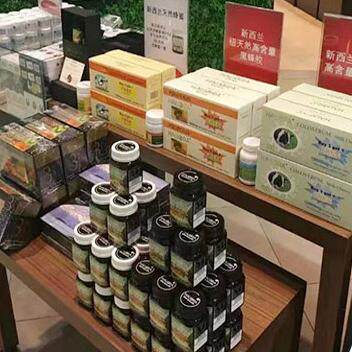 新西兰Hauora品牌线上店