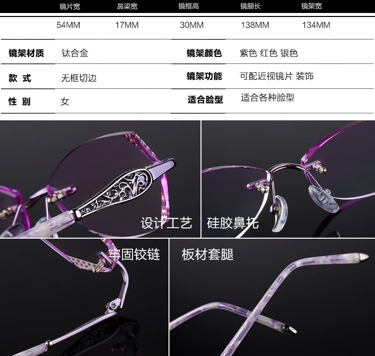 Montures de lunettes en Tole - Ref 3139673 Image 14