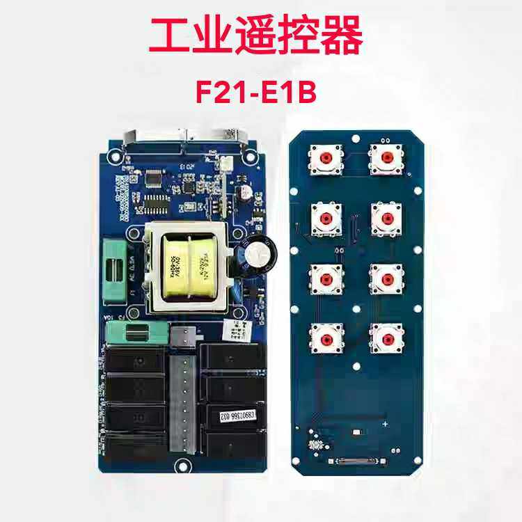 Yuding driving aerial crane electric hoist Industrial remote control circuit board