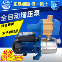 Guangdong Lexiao Water Pump BJZ Stainless Steel Household Self-Suction Pumping Pumping Pumping Well Water Reinforcement Pump with Fully Automatic Water