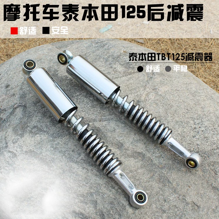 Phụ kiện xe máy Taibentian 110 Dayang 110 giảm xóc sau giảm xóc cong giảm xóc xe