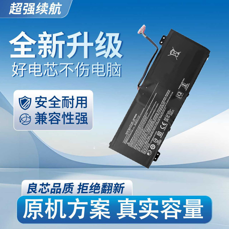 Suitable for Acer Ap18E8M Aspire 7 A715-74 Nitro 5 An515-54 An515-43
