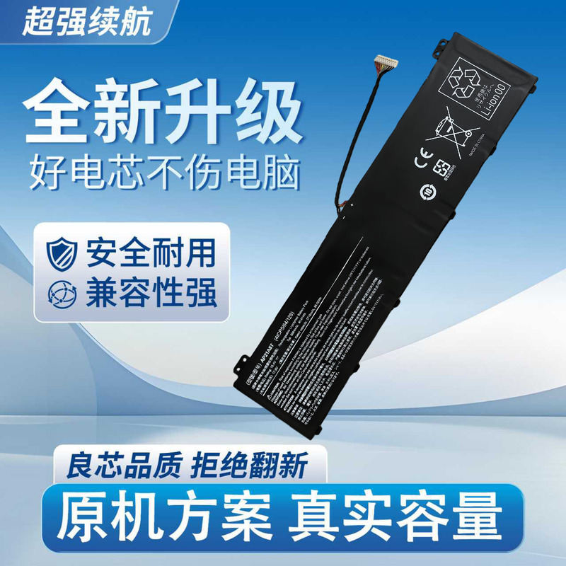 Suitable for Acer Ap21A7T Ap21A8T Helios 300 Ph317-56 Ph315-54-55 Electric