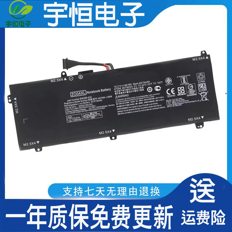 Apply HP HP ZBook Studio G3 G4 G4 HSN-C02C HSN-C02C notebook battery-Taobao