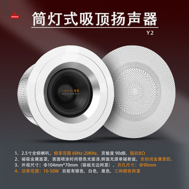 Right-Angle Recessed Bluetooth Speaker Full-Range Metal Speaker for Home and Hotel, Invisible Wall-Mounted Right-Angle Recessed Bluetooth Speaker Full-Range Metal Speaker for Home and Hotel, Invisible Wall-Mounted
