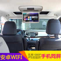 12 inch 13 3 inch Android ceiling screen IPS TV car rear entertainment 4K display Android screen Bluetooth