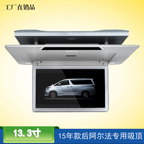Android system 13 3 inch Alpha special 30 series suction top MP5 display player WIFI HD Bluetooth