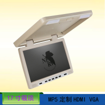  17 inch HD ceiling screen car display 1080P LCD TV MP5 Car hard disk player Speaker FM