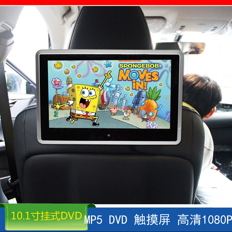 10.1 inch external headrest DVD monitor HD touch screen car rear headrest screen MP5 TV 1080P