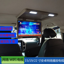 15 19 22-inch car TV mp5 car IPS display HD HDMI same screen ceiling WIFI Android