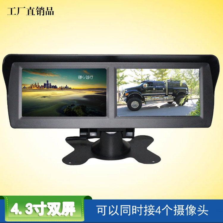 Car Dual Screen Stand Rearview Mirror Monitor 4.3 inch Stand Monitor Monitor Connected DVD Reversing Image