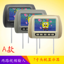  Special price at a loss 7-inch high-definition car headrest car display LCD screen new high-definition DVD
