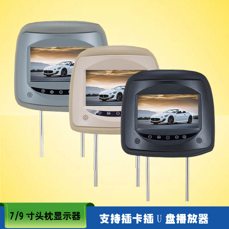 7-9 inch universal headrest monitor car HD screen LCD TV connected TO DVD navigation to play video MP5