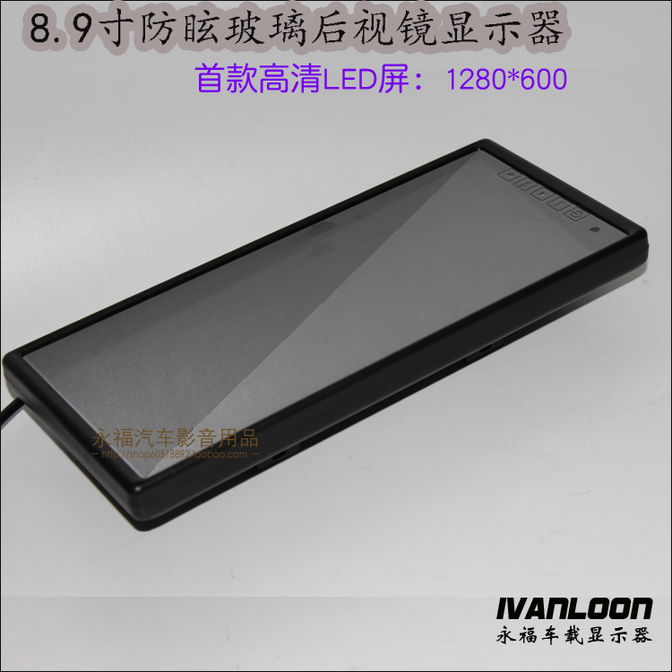 Màn hình xe 8,9 inch 10,2 inch Gương chiếu hậu gương chiếu hậu 1280 * 600 độ phân giải hình ảnh đảo ngược cực cao - Trình phát TV thông minh máy chiếu panasonic