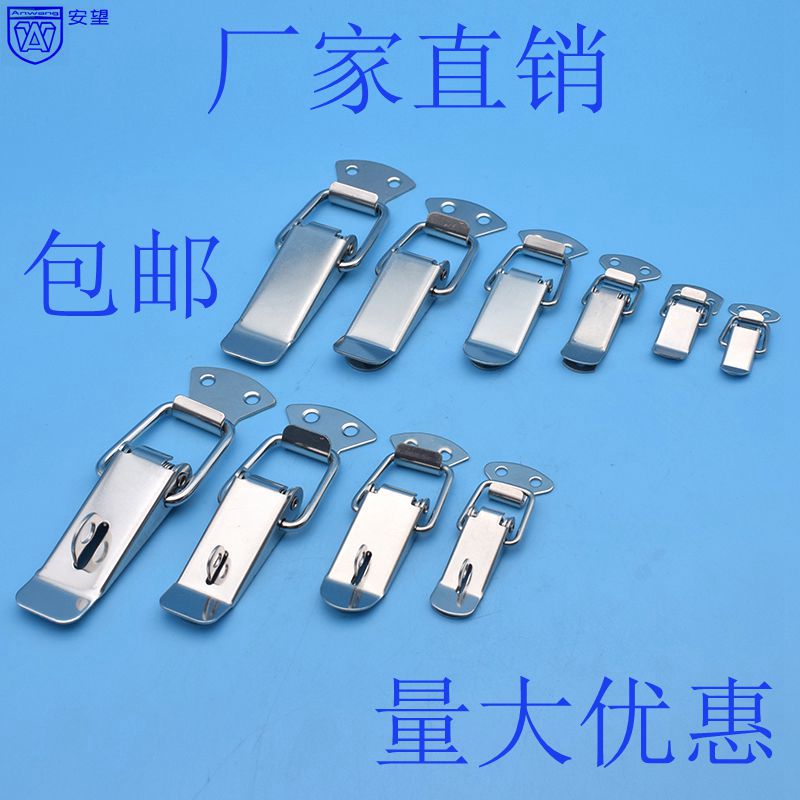AW Buckle Iron Nickel Plated Box Industrial Equipment Ship Padlock Hasp Lock Box Buckle Buckle Buckle Hanging Buckle Door Buckle - Taobao