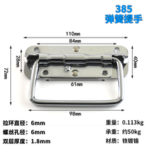 AW110 no glue folding spring handle case handle wooden box tool box equipment box industrial handle handle handle handle handle