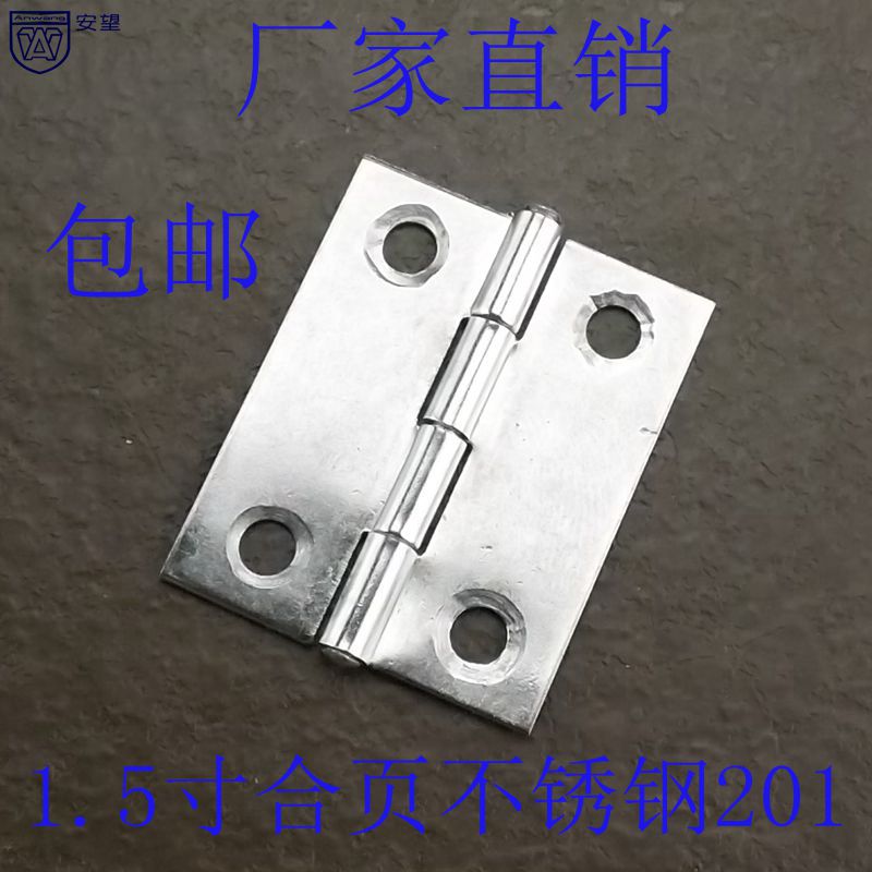 AW1 5-inch hinge stainless steel 201 small hinge hinge integral cabinet door hinge hardware folding folding leaf flat open loose-leaf - Taobao