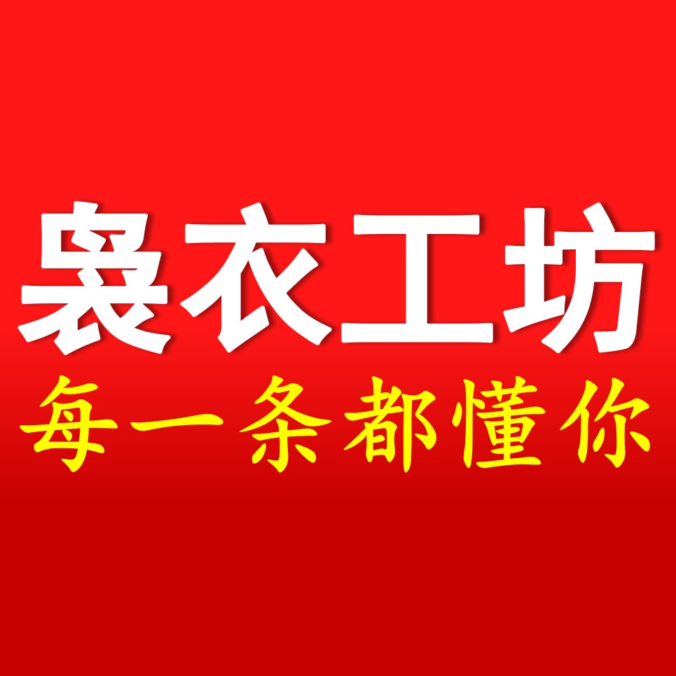 Alansteen鸟潮