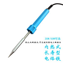 Silver star card N series internal heat 35W50W long life type lead-free welding electric iron red copper alloy Huaxia electrical
