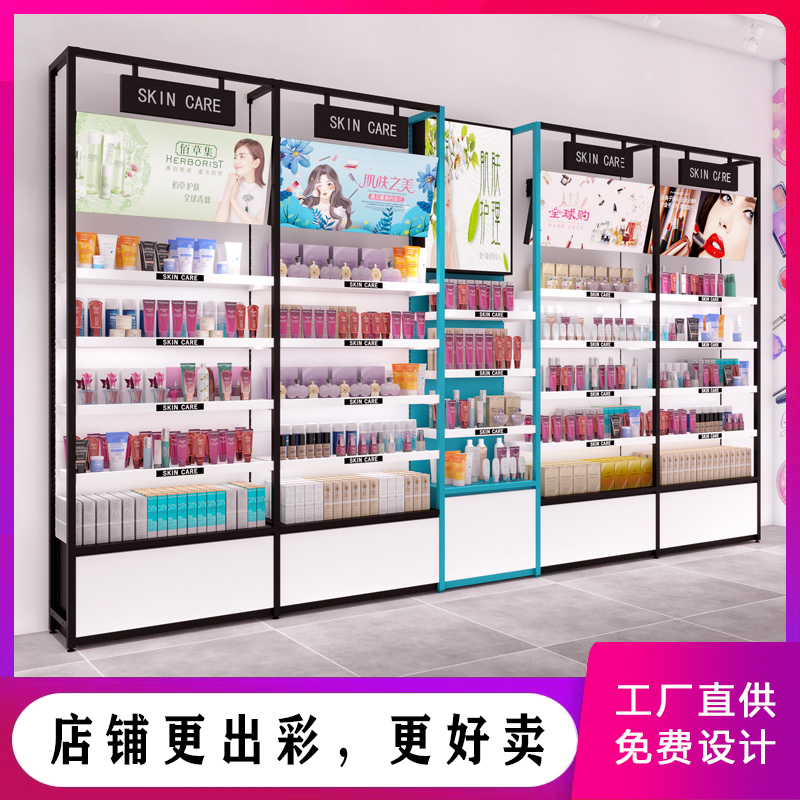 Cosmetic Shelving Counter New Beauty Display Display Cabinet Sample Boilerplate Room Product Display Case Manufacturer Straight