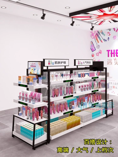 Косметические полки, двухсторонний новый островной шкаф, контейнер для хранения сухого молока для матери и ребенка, витрина, витрина, производитель шкафов для супермаркетов