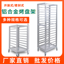 18-layer fully enclosed aluminum alloy baking tray cart multi-layer trolley sealed acrylic cake bread rack commercial