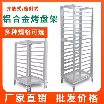 18-layer fully enclosed aluminum alloy baking tray cart multi-layer trolley sealed acrylic cake bread rack commercial