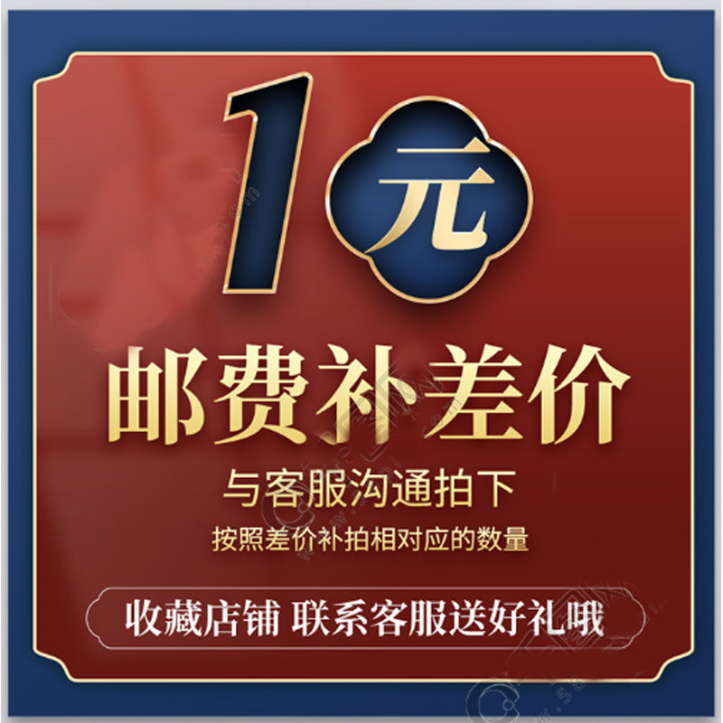 How much is the postal fee difference? How much is it?