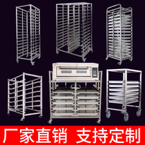 Stainless steel baking tray cart multi-layer commercial pallet rack cake sealed aluminum alloy baking bread rack