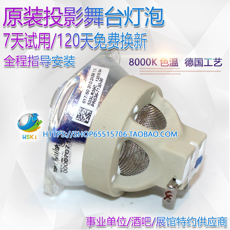 Suitable for Optoma BL-FU310A W501 projector original bulb