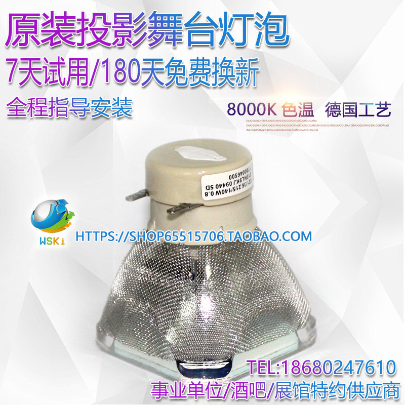 Hitachi HCP-Q182 Q310W K33 K28E K26 K31 Q200 300X Projector instrument bulb