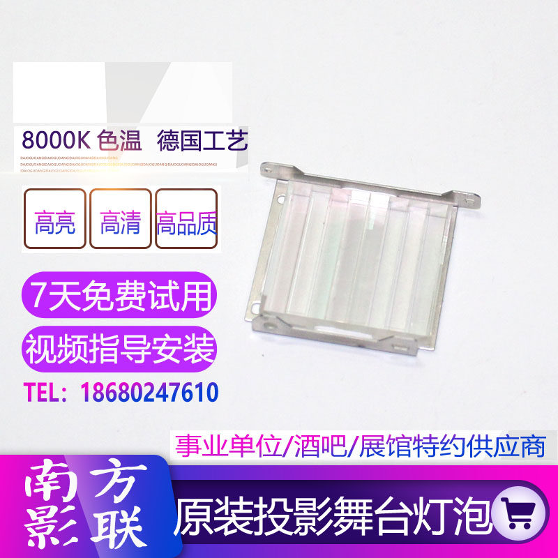 Hitachi CP-WUX8450 HCP-D767X projector instrument PBS spectroscope homogeneous light