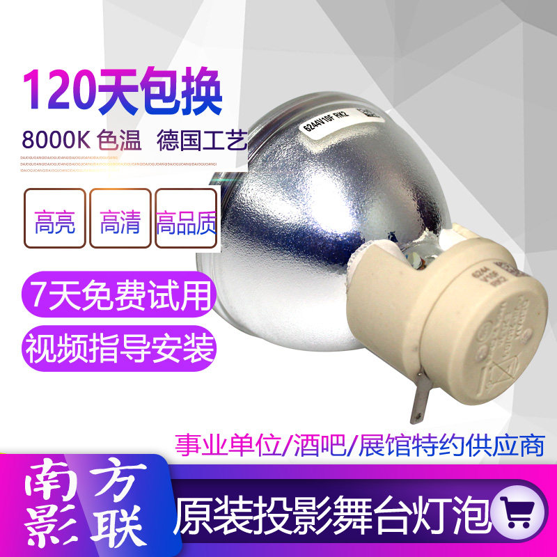 Suitable for OPTOMA SP 8UP01GC01 SP 8UP01GC02 projector instrument bulb