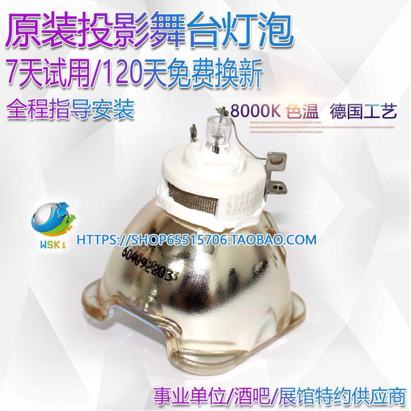 Eiki EK-610UA EK-610U EK-611W EK-612X Projector Machine Bulb