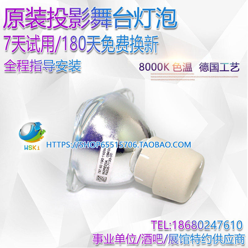 BenQ MX615 MX660P MX710 MX810ST EP6127 Projector Bulb